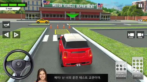도시 자동차 드라이빙 & 파킹 학교 테스트 시뮬레이터 screenshot