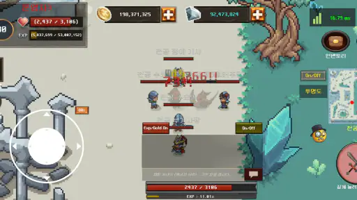 도전검 키우기 screenshot