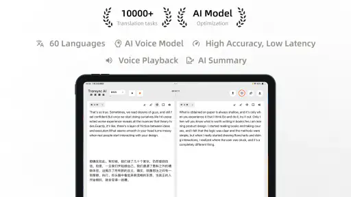 동언번역-Transync AI 실시간 번역 소프트웨어 screenshot