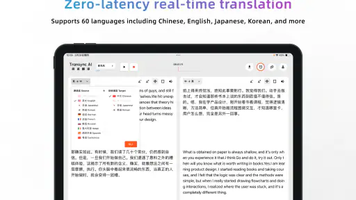 동언번역-Transync AI 실시간 번역 소프트웨어 screenshot
