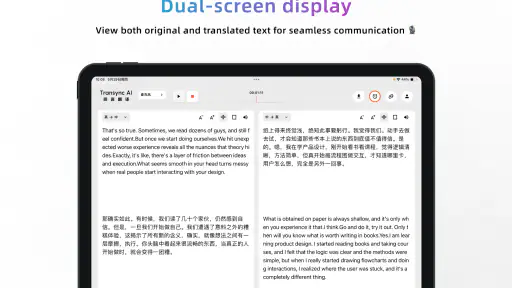 동언번역-Transync AI 실시간 번역 소프트웨어 screenshot