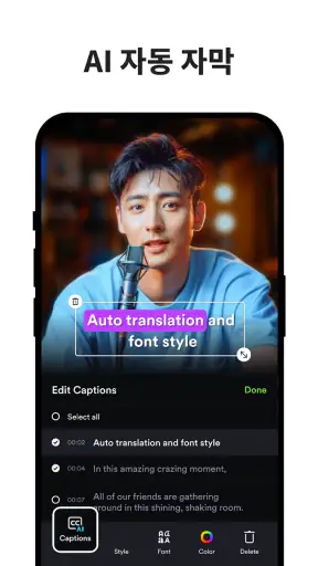 동영상 편집기 ShotCut:효과으로 비디오 편집기 screenshot