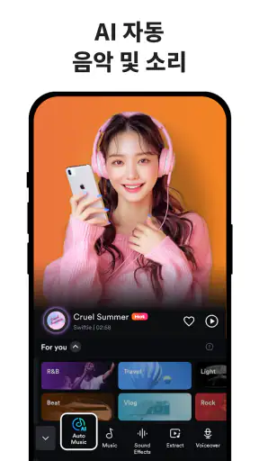 동영상 편집기 ShotCut:효과으로 비디오 편집기 screenshot