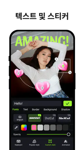 동영상 편집기 ShotCut:효과으로 비디오 편집기 screenshot