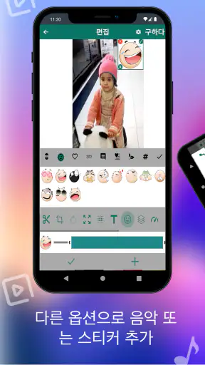 동영상 편집기 & 사진 편집기 screenshot