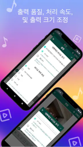 동영상 편집기 & 사진 편집기 screenshot