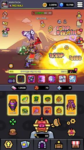 돼지 키우는 중입니다 : 국내산 screenshot