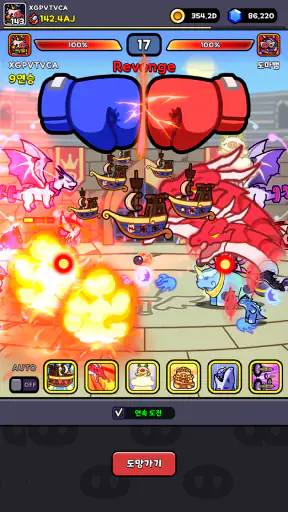 돼지 키우는 중입니다 : 국내산 screenshot