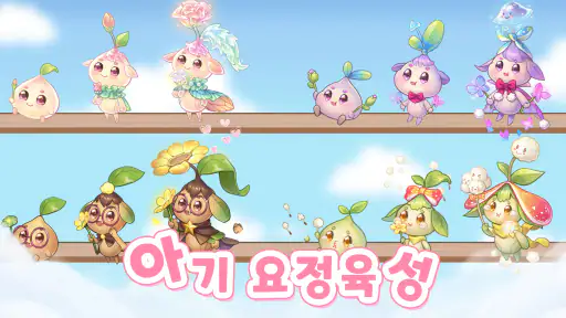 두근두근 디저트 카페 screenshot