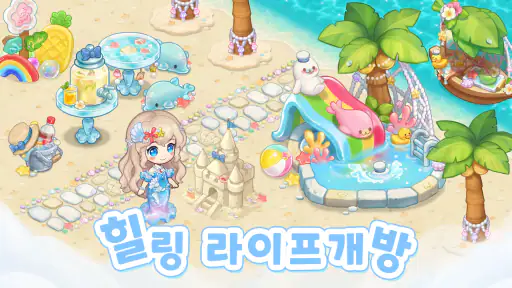 두근두근 디저트 카페 screenshot