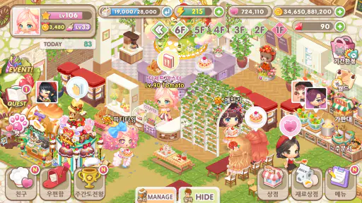 두근두근 레스토랑: 원더랜드 스토리 screenshot