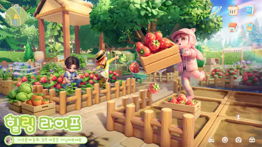 두근두근타운 screenshot