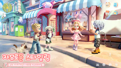 두근두근타운 screenshot