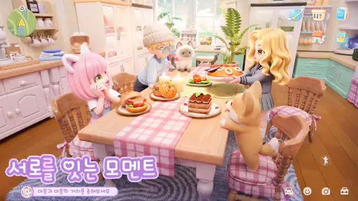 두근두근타운 screenshot