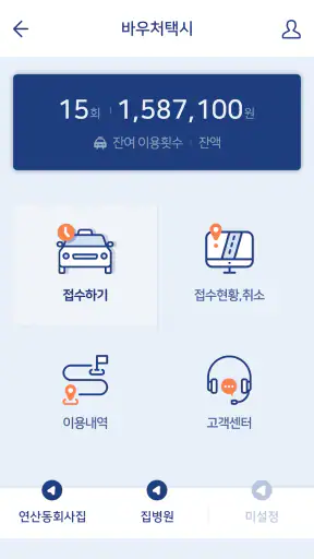 두리발 screenshot