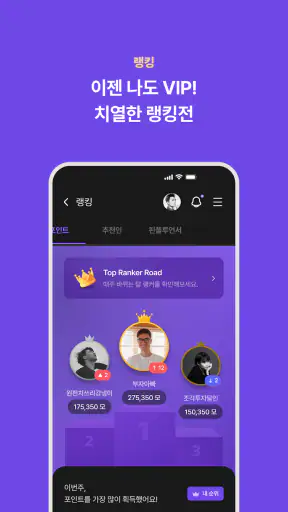 두부분식 screenshot