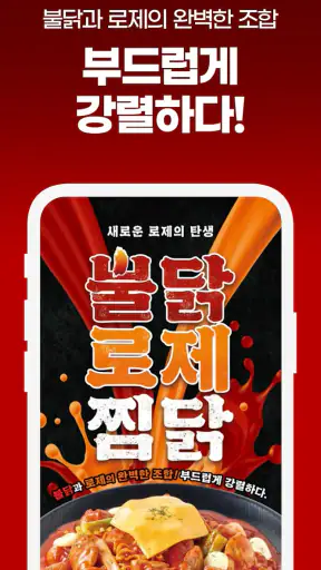 두찜 screenshot