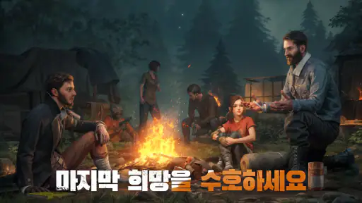 둠스데이 × 진격의 거인 screenshot