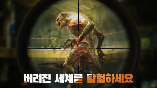 둠스데이 × 진격의 거인 screenshot