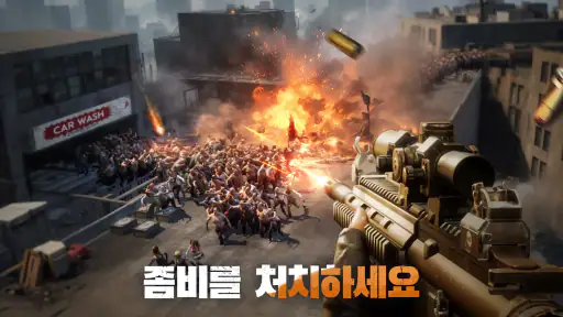 둠스데이 × 진격의 거인 screenshot