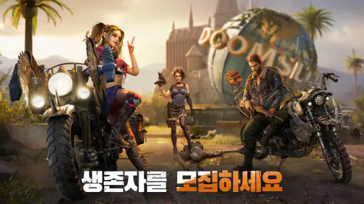 둠스데이 × 진격의 거인 screenshot