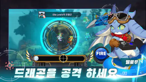 드래곤빌리지 럼블 screenshot