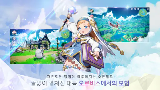 드래곤소드 screenshot