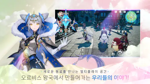 드래곤소드 screenshot