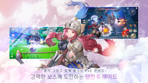 드래곤소드 screenshot