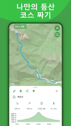 등산 지도 - 트레일 탐색 screenshot