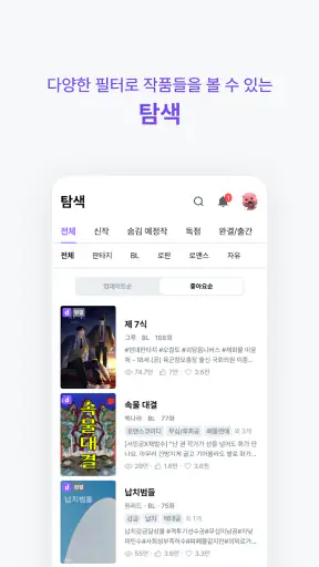 디리토 screenshot