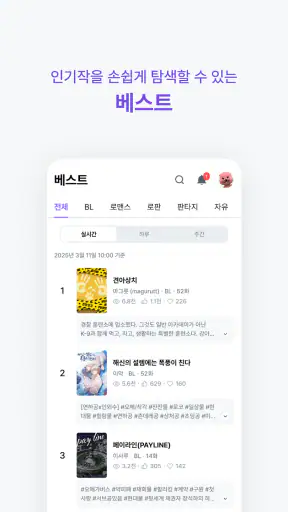디리토 screenshot