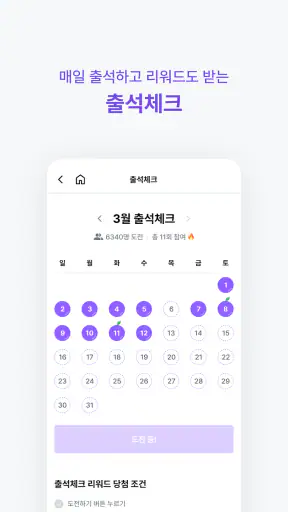 디리토 screenshot