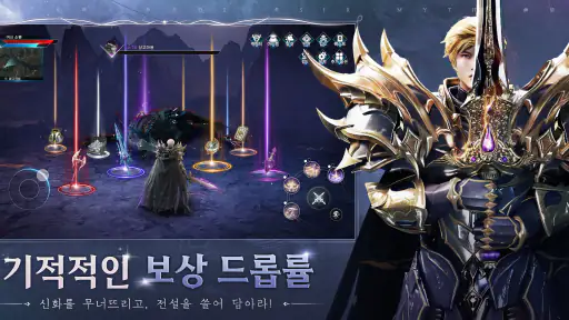 디바인: 신을 모시는 자 screenshot