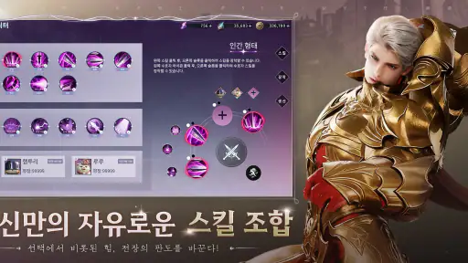 디바인: 신을 모시는 자 screenshot