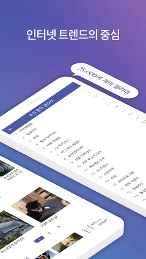 디시인사이드 - 대한민국 대표 커뮤니티 screenshot