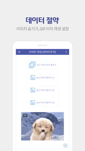 디시인사이드 - 대한민국 대표 커뮤니티 screenshot