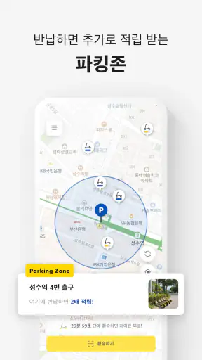 디어 deer screenshot