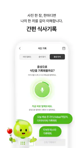 디자인밀 screenshot