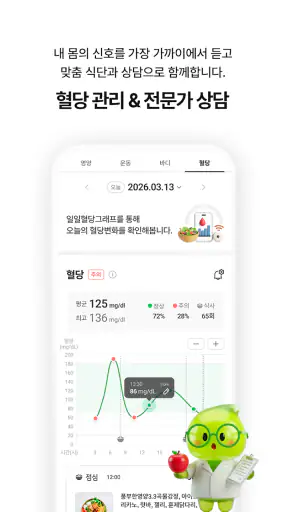 디자인밀 screenshot