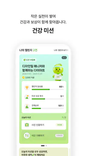 디자인밀 screenshot