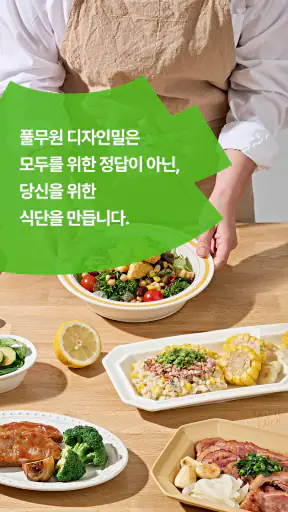 디자인밀 screenshot