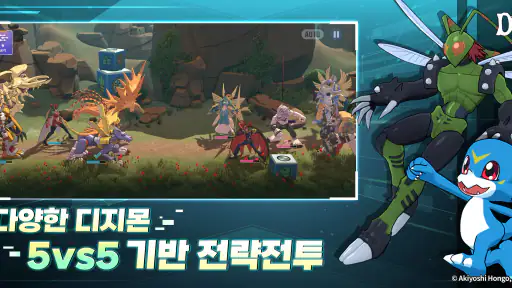 디지몬 소울체이서 시즌4 screenshot