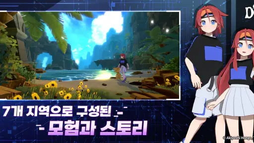 디지몬 소울체이서 시즌4 screenshot