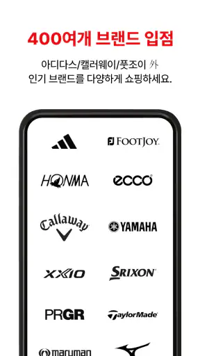 딜팡- 최저가 골프 쇼핑몰 전 상품 정품 만족도 1위 screenshot