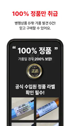 딜팡- 최저가 골프 쇼핑몰 전 상품 정품 만족도 1위 screenshot
