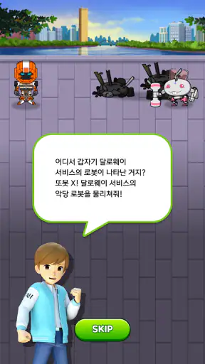 또봇: 액션 퀴즈 히어로 screenshot