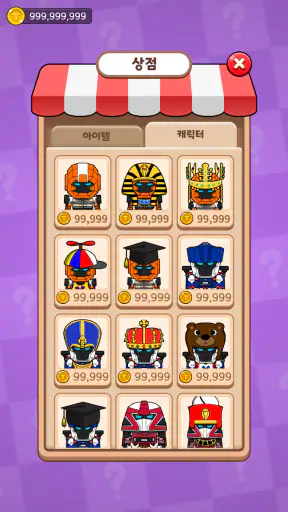 또봇: 액션 퀴즈 히어로 screenshot