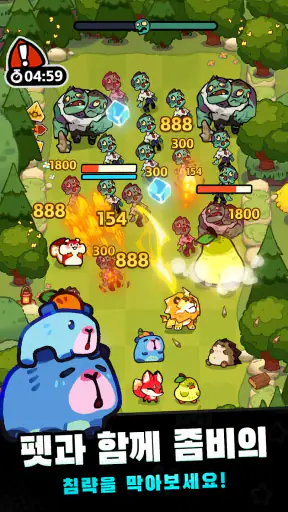 뚜까펫: 서바이벌 screenshot