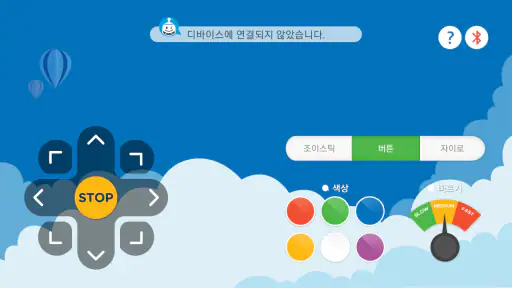 뚜루봇 컨트롤러 screenshot